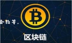 区块链是一种分布式数据