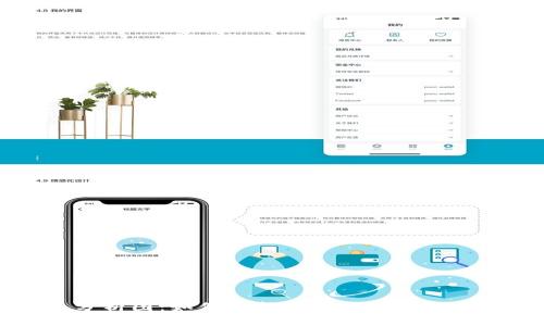区块链钱包分析图：如何选择适合你的数字资产管理工具