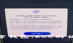 SIM卡数字钱包：RCC的优势