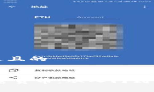 思考一个接近且的


USDT排名加密货币：从入门到精通的全攻略
