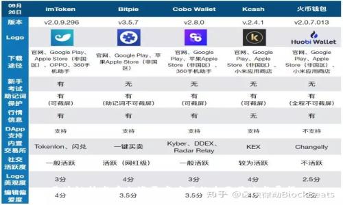 区块链技术在上海医疗应用的全面落地与展望