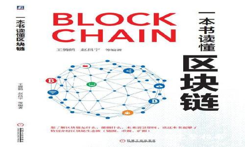 imToken空投如何兑换TRX：完整指南