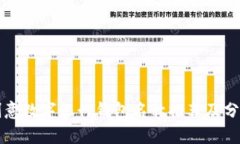 创意数字银行钱包名称推