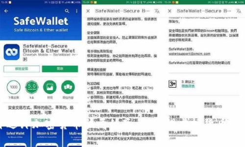 揭开迪拜加密货币骗局的真相：警惕虚拟货币的陷阱