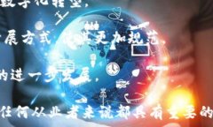   jiaoti区块链数字经济规定