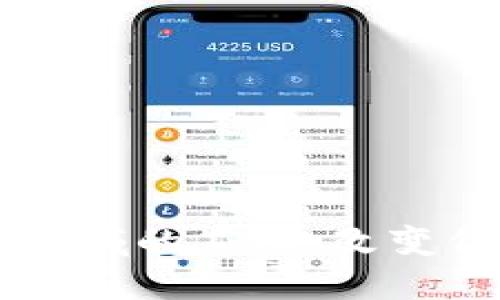 区块链在新闻领域的应用：改变信息传播的未来