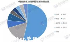 如何使用imToken管理和交易