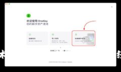区块链技术应用及监管：
