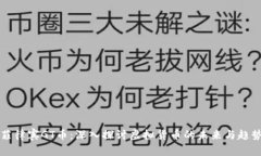 菲律宾GT币：深入探讨虚拟