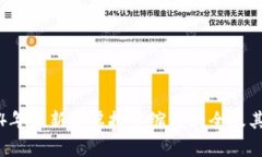 2024年最新各虚拟币缩写大