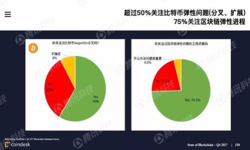

以太坊区块链 vs 比特币：深入比较两大数字货币的技术与应用