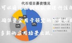 区块链技术因其去中心化