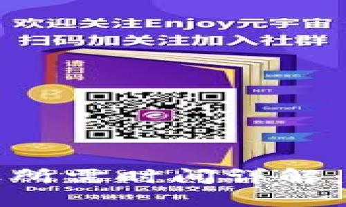 比特币钱包转账所需时间详解：影响因素与建议