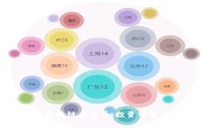 深入探索区块链老鹰币：