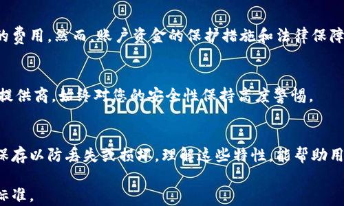 
  最安全的数字钱包：用户指南与比较 / 
 guanjianci 数字钱包, 安全性, 加密货币, 在线支付 /guanjianci 

内容主体大纲
ol
  li引言
    ul
      li数字钱包的定义/li
      li为什么安全性极为重要/li
    /ul
  /li
  li数字钱包的类型
    ul
      li热钱包/li
      li冷钱包/li
      li纸钱包/li
    /ul
  /li
  li如何选择最安全的数字钱包
    ul
      li安全性因素/li
      li用户体验/li
      li兼容性/li
    /ul
  /li
  li顶级安全数字钱包推荐
    ul
      li硬件钱包/li
      li软件钱包/li
      li在线钱包/li
    /ul
  /li
  li数字钱包的使用技巧
    ul
      li如何设置最安全的密码/li
      li双重身份验证的重要性/li
      li定期备份钱包数据/li
    /ul
  /li
  li数字钱包的未来展望
    ul
      li技术的发展/li
      li安全性提升的可能性/li
    /ul
  /li
  li常见问题解答
    ul
      li数字钱包丢失了怎么办？/li
      li我可以同时使用多个数字钱包吗？/li
      li数字钱包是否会被黑客攻击？/li
      li数字钱包与传统银行账户的区别是什么？/li
      li如何保证数字钱包的安全性？/li
      li不同类型数字钱包的优缺点是什么？/li
    /ul
  /li
/ol
```

### 引言
在当今数字货币和在线支付日益普及的时代，数字钱包成为了人们管理资产的重要工具。然而，伴随而来的安全隐患也日益凸显，因此选择一个安全的数字钱包变得尤为重要。本篇文章将深入探讨销售中最安全的数字钱包类型、选择标准，以及相关使用技巧，帮助您在数字时代进行安全的资产管理。

### 数字钱包的类型
热钱包
热钱包是连接互联网的数字钱包，方便用户实时访问其资金。它们包括手机应用、桌面软件和在线服务，通常用于日常交易。然而，热钱包因其常在线的特性，安全性相对较低，容易受到黑客攻击。

冷钱包
冷钱包是不连接互联网的数字钱包，提供更高的安全性。常见的冷钱包包括硬件设备和纸钱包。虽然它们较不方便进行频繁的交易，但对于长期保存资产来说是绝佳的选择。

纸钱包
纸钱包是一种将用户的公钥和私钥打印在纸上的形式，通常被视为冷钱包的一种。这种方式的安全性很高，但如果纸张损坏或丢失，资产将面临无法恢复的风险。

### 如何选择最安全的数字钱包
安全性因素
选择数字钱包时，首先需要关注安全性。寻找支持双重身份验证和多重签名的服务，以确保即使私钥被盗，攻击者也无法轻易访问资金。此外，检查钱包的开发背景、用户评价和过往安全事故记录也是必要的。

用户体验
用户体验对于数字钱包的选择也是不可忽视的。钱包的界面是否友好、操作是否简便都将影响用户的使用习惯。确保所选的钱包能够提供良好的客户支持，帮助你随时解决可能遇到的问题。

兼容性
确保所选的钱包能够支持你所持有的所有加密货币，避免因兼容性问题带来的交易困难。此外，考虑是否需要在手机或桌面电脑之间进行频繁的切换，以选择合适的平台进行使用。

### 顶级安全数字钱包推荐
硬件钱包
硬件钱包是目前最安全的选项之一，如Ledger和Trezor等。这些设备将私钥存储在一个离线的安全环境中，可以有效防止网络攻击。尽管硬件钱包的价格较高，但其安全性和长期投资的潜力使其值得购买。

软件钱包
对于频繁进行交易的用户，软件钱包如Exodus和Atomic Wallet提供了较好的安全性与便捷性，支持多种加密货币，特别适合新手。但用户依然需采取额外的安全措施，例如使用强密码和开启双重身份验证。

在线钱包
在线钱包虽然操作方便，但安全性相对较低，适合小额资金管理。如Coinbase和Binance等，但建议用户在选择时仔细审查其安全记录，并进行必要的安全措施。

### 数字钱包的使用技巧
如何设置最安全的密码
选择强密码是确保数字钱包安全的第一步。密码应至少包含12个字符，包括大小写字母、数字和特殊符号，并且避免使用个人信息。使用密码管理器可以帮助生成和管理复杂的密码。

双重身份验证的重要性
启用双重身份验证为账户提供额外保护，确保即使密码被盗，攻击者仍然无法轻易访问您的钱包。常见的双重身份验证方式包括使用手机短信、邮箱或者专用的身份验证应用程序。

定期备份钱包数据
定期备份钱包数据可以帮助您在丢失设备或发生技术故障时恢复资产。确保备份文件存储在安全位置，并考虑使用多个存储介质，如USB驱动器和外部硬盘。

### 数字钱包的未来展望
技术的发展
随着区块链技术的不断进步，未来的数字钱包将会融合更多的新技术，包括更先进的加密算法和人工智能助力的安全策略，来增强用户的安全体验。

安全性提升的可能性
数字钱包未来的安全性有望通过改进的监管政策、增强的社区监管以及新技术的应用而进一步提升。然而，用户自身的安全意识和使用习惯是保障资金安全的根本。

### 常见问题解答
数字钱包丢失了怎么办？
如果数字钱包丢失，首先应检查可用的备份。如果有备份，您可以恢复所有资产。如果没有备份，除了无法恢复内容外，您可能需要锁定资金和账户，以防止被盗。

我可以同时使用多个数字钱包吗？
是的，用户可以根据需要同时使用多个钱包。这样可以将不同类型的资金分散到不同的钱包中，以提高安全性。使用多钱包时，需注意管理各个钱包的密钥和备份。

数字钱包是否会被黑客攻击？
数字钱包面临黑客攻击的风险，尤其是热钱包。用户应采取必要的措施，如使用强密码、启用双重身份验证和定期更新钱包软件，以减少被盗的风险。冷钱包通常更安全，适合长期存储。

数字钱包与传统银行账户的区别是什么？
数字钱包与传统银行账户的主要区别在于：数字钱包通常是去中心化的，不受传统金融机构监管，同时提供更快的交易和更低的费用。然而，账户资金的保护措施和法律保障可能不同，用户需谨慎选择。

如何保证数字钱包的安全性？
保证数字钱包安全性的方法包括使用强密码、启用双重身份验证、定期备份、了解安全更新，以及选择 reputable 的钱包服务提供商。始终对您的安全性保持高度警惕。

不同类型数字钱包的优缺点是什么？
每种类型的数字钱包都有其独特的优势和劣势。热钱包便利但风险相对较高，冷钱包安全但不便于频繁交易，纸钱包则需妥善保存以防丢失或损坏。理解这些特性，能帮助用户根据需求选取合适的数字钱包。
```
这篇文章草稿包含了关于数字钱包的各个方面，设有详细的问题解答，让读者能快速把握核心要点和专业信息，同时确保符合标准。