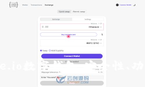 全面解析Gate.io数字钱包：安全性、功能与使用指南