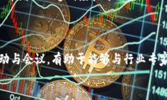   千禧区块链最新动态与市