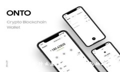 加密货币的冷钱包是什么