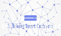 tpWallet如何转账至Tokenim：