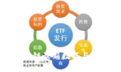 今日区块链最新数据与资