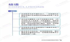 蜀汉区块链最新消息：行