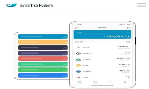 最新官方区块链APP推荐：安全、便捷、创新的选择