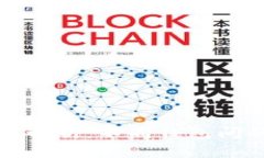 数字币钱包的通用性解析