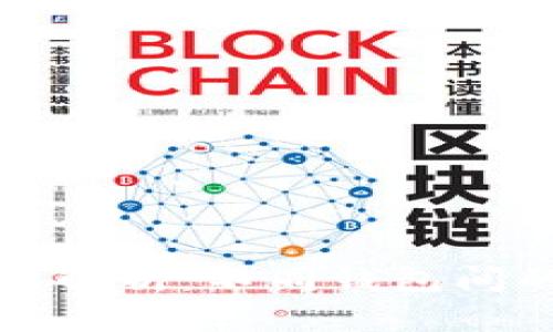 数字币钱包的通用性解析：不同钱包间的兼容性与使用指南