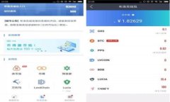 最新区块链项目骗局解析