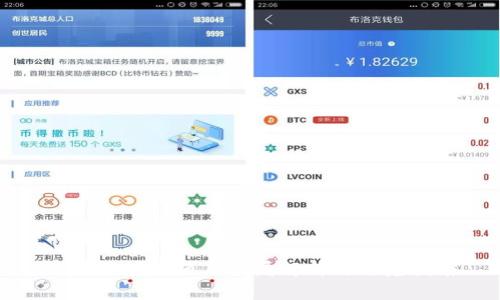 最新区块链项目骗局解析与防范指南