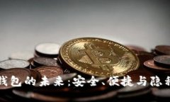 区块链刷脸钱包的未来：