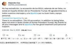 区块链是什么意思？通过