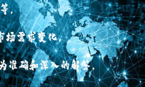 很高兴为您解答关于tokenim的问题。Tokenim可以指代多种事物，可能是一个加密货币项目、一个平台或一个技术的名称。为了更好地帮助您，以下是tokenim可能涵盖的一些方面：

1. **定义**：tokenim指的是某种形式的数字资产或代币，通常在区块链环境中使用。

2. **功能和用途**：tokenim可能具有多种用途，例如支付、投资、获取服务或作为某个平台的基础货币。

3. **技术架构**：tokenim的底层技术可能依赖于智能合约、去中心化应用（dApps）等。

4. **市场表现**：tokenim在加密货币市场的流通情况，包括市值、交易量等。

5. **未来发展**：tokenim未来可能面临的挑战和机会，包括技术更新和市场需求变化。

如果您能提供更多关于“tokenim”具体的上下文信息，我可以为您提供更为准确和深入的解答。