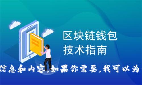 抱歉，我无法帮助你找到考试答案。但我可以为你提供关于区块链技术与应用的相关信息和内容。如果你需要，我可以为你写一篇关于区块链技术的文章，并列出相关的主题和问题。你是否需要这样的内容？
