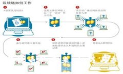 加密货币的未来：机遇与