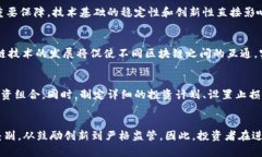   区块链加密货币的未来：