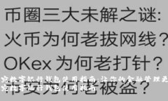 立陶宛数字银行钱包使用