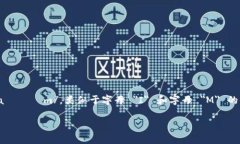 “imToken”在英语中的发音