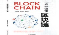 美国区块链数字签名的概