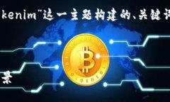 为了满足您的需求，以下