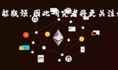   2023年区块链新增项目全