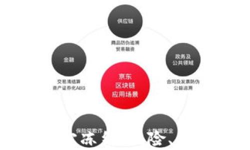 
虚拟币与支付宝冻结：风险、原因及应对策略
