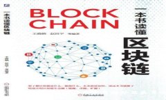2023年中国区块链应用发展