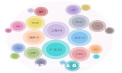 区块链制度改革时间表最