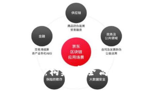 数字钱包开发教程：构建安全高效的支付解决方案