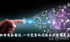 如何为您的钱包添加安全密码：全面指南钱包加