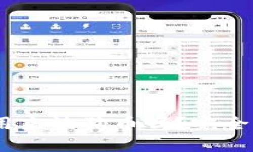 ImToken：可以用来放狗币吗？完全解析与实用指南