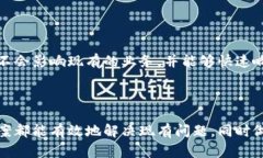 自建区块链最新资讯：探讨架构、应用与未来趋