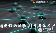 TP钱包是一款流行的加密货