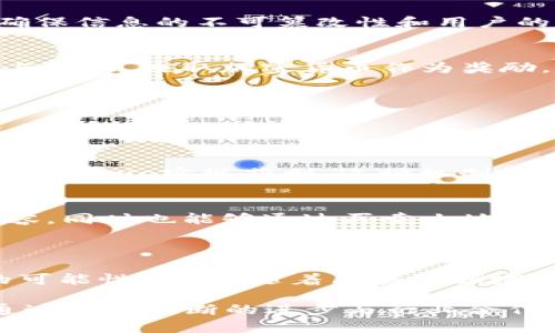 区块链技术正在越来越多的领域和平台中得到应用，影响着金融、供应链、社交媒体、游戏等诸多行业。以下是一些主要运用区块链技术的平台：

### 1. 金融服务

区块链技术最初的应用领域之一就是金融服务。在这个领域，以下几个平台尤为突出：

比特币（Bitcoin）
比特币是第一个也是最知名的区块链应用。它基于一个去中心化的区块链网络，使得用户能够在没有中介的情况下进行点对点的交易。比特币的价值和流通量受市场供需关系影响，成为一种数字货币，越来越多的人开始接受它作为一种支付方式。

以太坊（Ethereum）
以太坊是一个开源、去中心化的智能合约平台，允许开发者在其区块链上构建和运行应用程序（DApps）。以太坊的智能合约功能使得开发者能够创建复杂的金融产品，推动了去中心化金融（DeFi）的快速发展。

Ripple（瑞波币）
Ripple是专为跨境支付而设计的一种区块链网络。它的主要目标是提高国际汇款的速度和降低费用。Ripple通过其独特的共识机制来实现快速的交易确认，使得银行和金融机构能够更高效地进行交易。

### 2. 供应链管理

区块链在供应链管理中提供了透明性和可追溯性，以下是一些相关平台：

VeChain
VeChain是一种专注于供应链管理的区块链平台，旨在通过提供产品的透明追踪来提高供应链的效率。通过IoT设备和区块链技术的结合，VeChain能够实时监控产品状况，从而消除假冒产品的风险。

IBM Food Trust
IBM Food Trust是一个生态系统，利用区块链技术提升食品供应链的透明度和安全性。参与该网络的供应商和零售商可以通过区块链追踪食品从农田到餐桌的整个过程，有助于确保食品安全并减少浪费。

### 3. 社交媒体

区块链在社交媒体的应用仍处于起步阶段，但已有一些值得关注的项目：

Steemit
Steemit是一个基于区块链的社交媒体平台，用户通过撰写和分享内容来获得加密货币奖励。平台通过区块链技术来记录所有发布的内容和用户之间的互动，确保信息的不可篡改性和用户的收益透明性。

Minds
Minds是一个去中心化的社交媒体平台，旨在保护用户的隐私，并通过区块链技术为用户提供更好的内容创作收益。用户可以通过与他人互动、发布内容以及参与社区，赚取加密货币作为奖励。

### 4. 游戏和数字资产

区块链在游戏行业的引入，开启了全新的数字资产交易方式：

Axie Infinity
Axie Infinity是一款基于区块链的宠物养成游戏，玩家可以购买、繁殖、训练和战斗数字宠物。每一个Axie都是一个独特的NFT（非同质化代币），玩家可以通过交易Axie实现获利，这种机制促进了游戏内经济的发展。

Decentraland
Decentraland是一个基于以太坊的虚拟现实平台，用户可以拥有和交易虚拟土地及其它数字资产。玩家可以在Decentraland中创建、体验和货币化他们的内容，同时也能够通过买卖土地获得收益。

### 结论

区块链技术正逐渐影响着我们生活的方方面面。无论是在金融服务、供应链管理、社交媒体还是游戏行业，其去中心化和安全性的特性都为各种应用提供了新的可能性。同时，随着区块链领域的快速发展，未来还将涌现出更多富有创意和价值的新平台。我们可以预见，区块链技术的普及将会带来更大范围的创新，改变我们理解和使用数字资产的方式。

然而，尽管区块链有着许多优点，目前也面临着一些挑战，例如可扩展性、能源消耗和合规性等问题。因此，未来的区块链应用需要在创新与实践之间寻求平衡。通过技术不断的进步与行业合作，区块链有潜力更好地服务于各行各业。